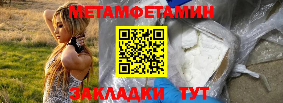 Ялта  площадка клад  АМФЕТАМИН  Вход с VPN  АМФ VHQ 