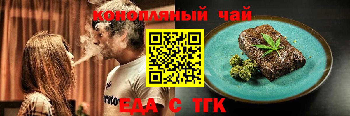 Ялта  Canna-Cookies марихуана  Вход с VPN 