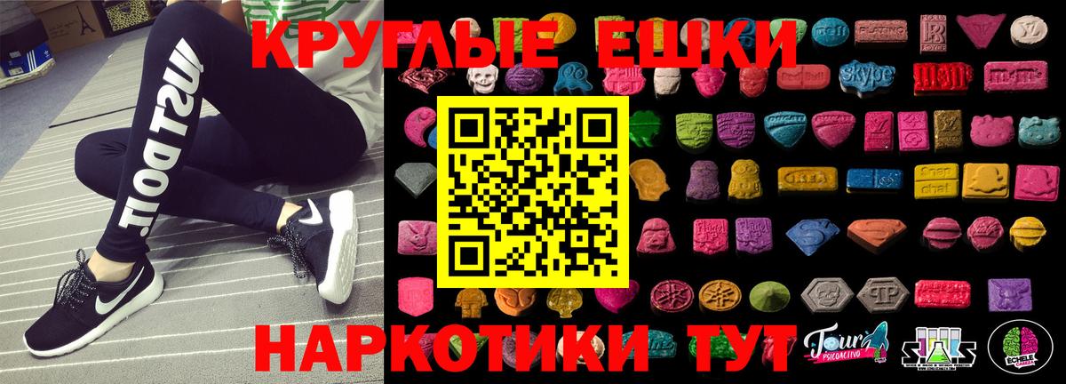 Экстази DUBAI  Вход с VPN  Экстази XTC  KRAKEN сайт  Ялта 