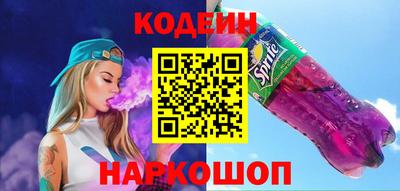 PSILOCYBIN Бугуруслан