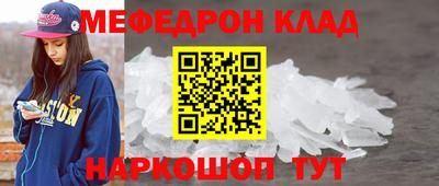 мет Будённовск
