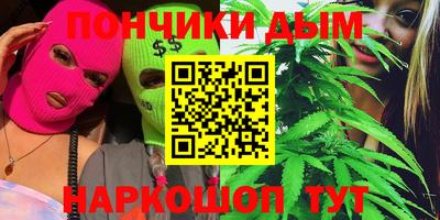 мет Будённовск
