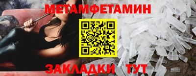 мет Будённовск