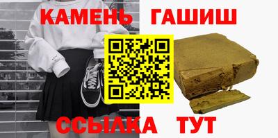 PSILOCYBIN Бугуруслан