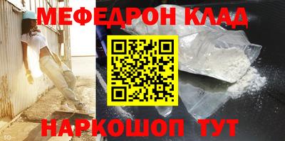 PSILOCYBIN Бугуруслан