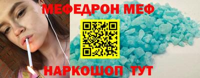мет Будённовск
