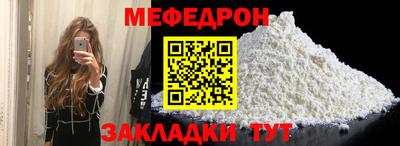 PSILOCYBIN Бугуруслан