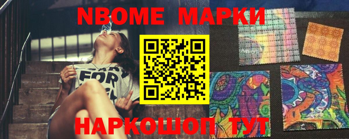 Ялта  LSD-25 экстази кислота  Лсд 25 экстази  ЛСД экстази ecstasy  Вход с VPN 