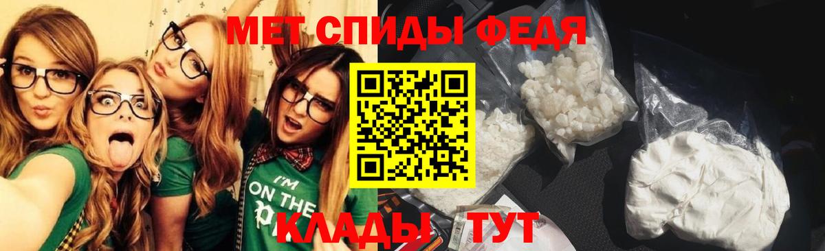 МЕТАМФЕТАМИН винт  Вход с VPN  Ялта 