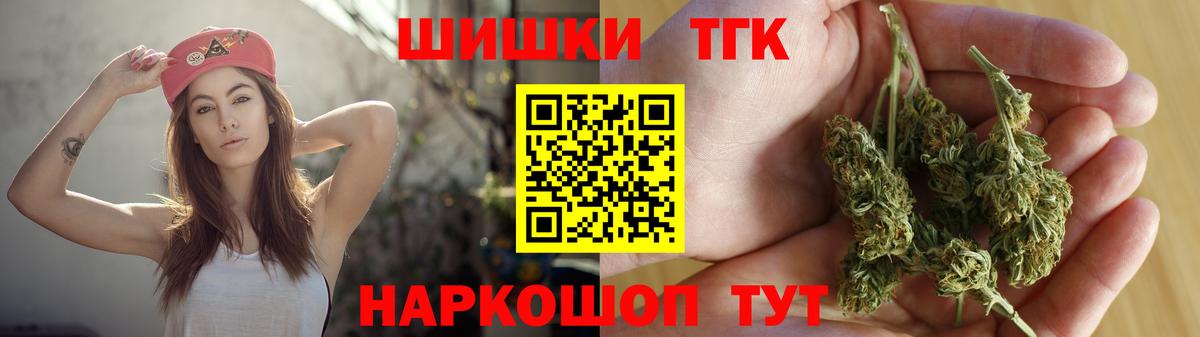 Каннабис MAZAR  Конопля гибрид  Конопля Ganja  Вход с VPN  Ялта 