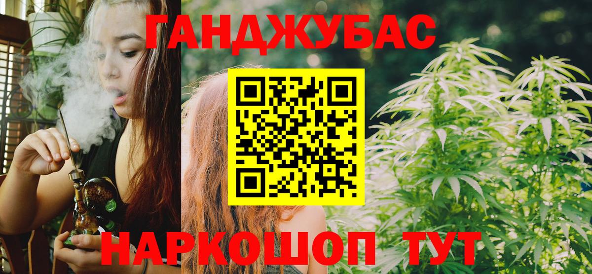 Бошки Шишки тримм Ялта